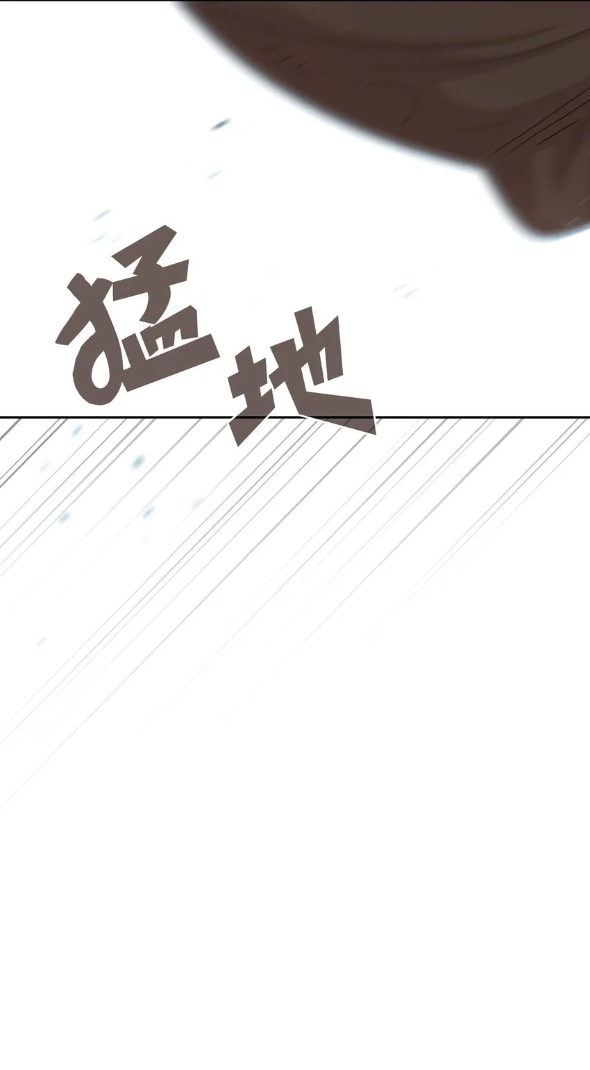 131 重返奇异世界 第27页