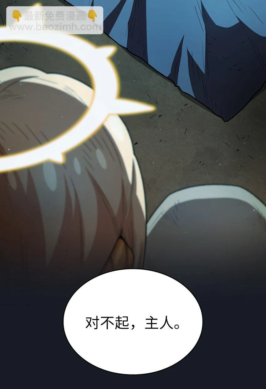 131 重返奇异世界 第34页