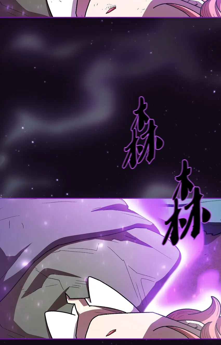 131 重返奇异世界 第42页