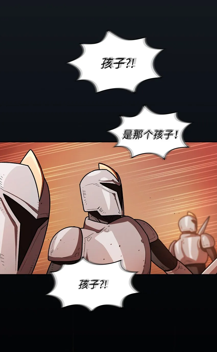 131 重返奇异世界 第64页