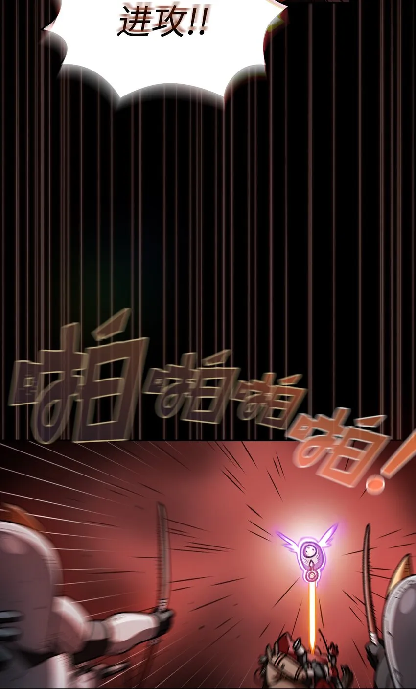 131 重返奇异世界 第66页