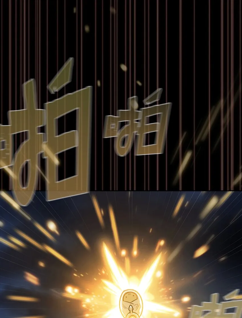 131 重返奇异世界 第69页