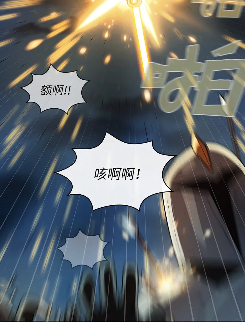 131 重返奇异世界 第70页