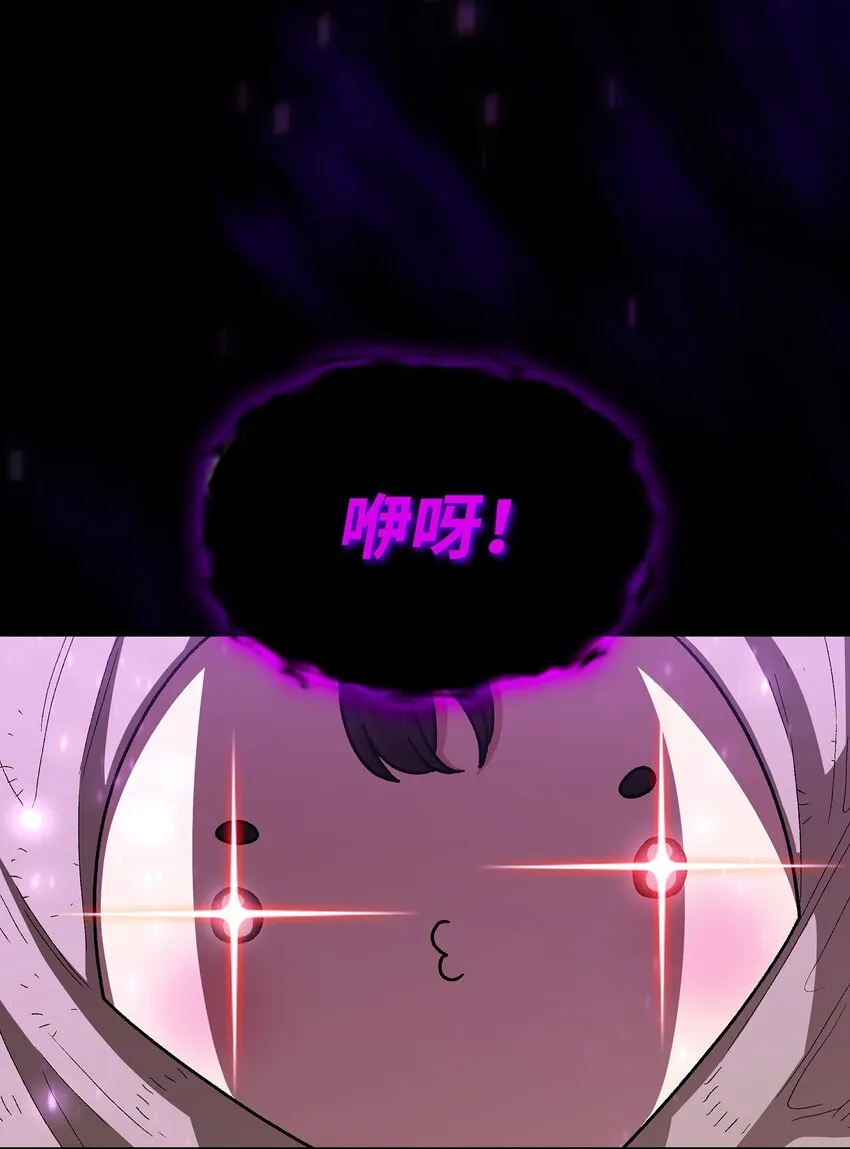131 重返奇异世界 第78页