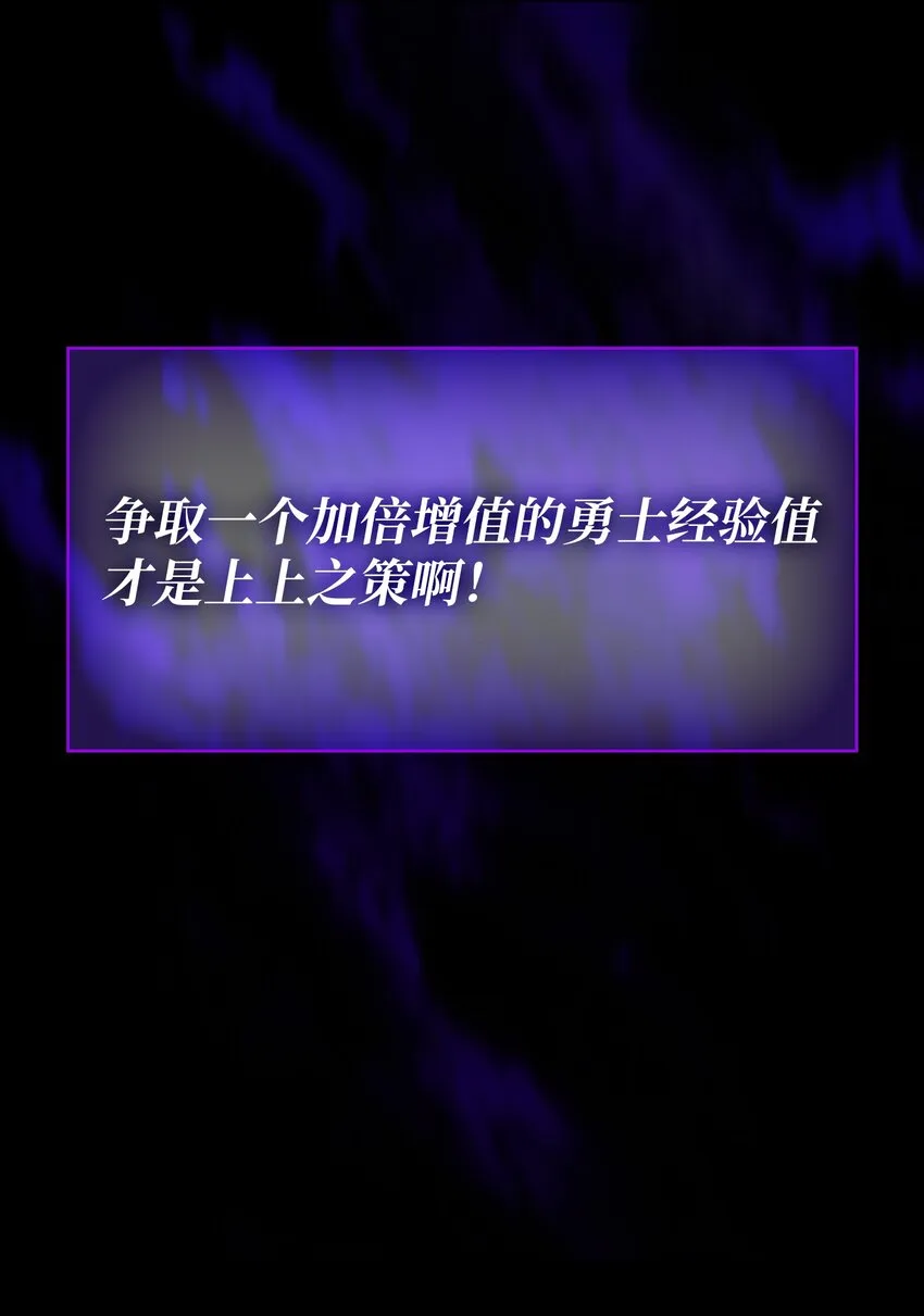 131 重返奇异世界 第79页