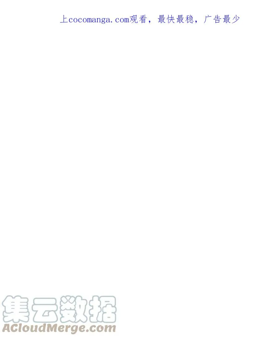 132 再见同僚 第1页
