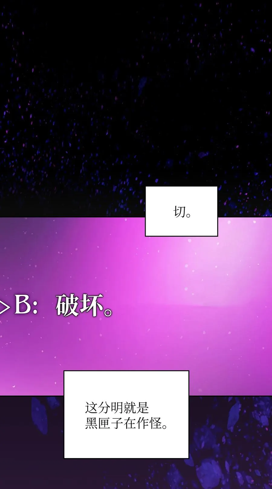 132 再见同僚 第8页