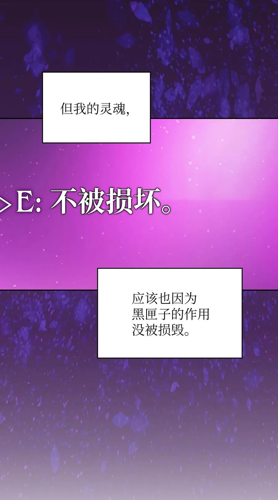 132 再见同僚 第9页