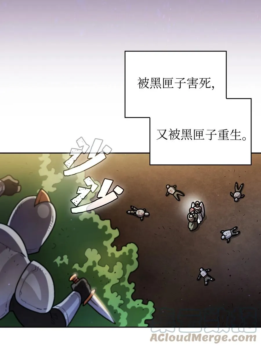 132 再见同僚 第10页