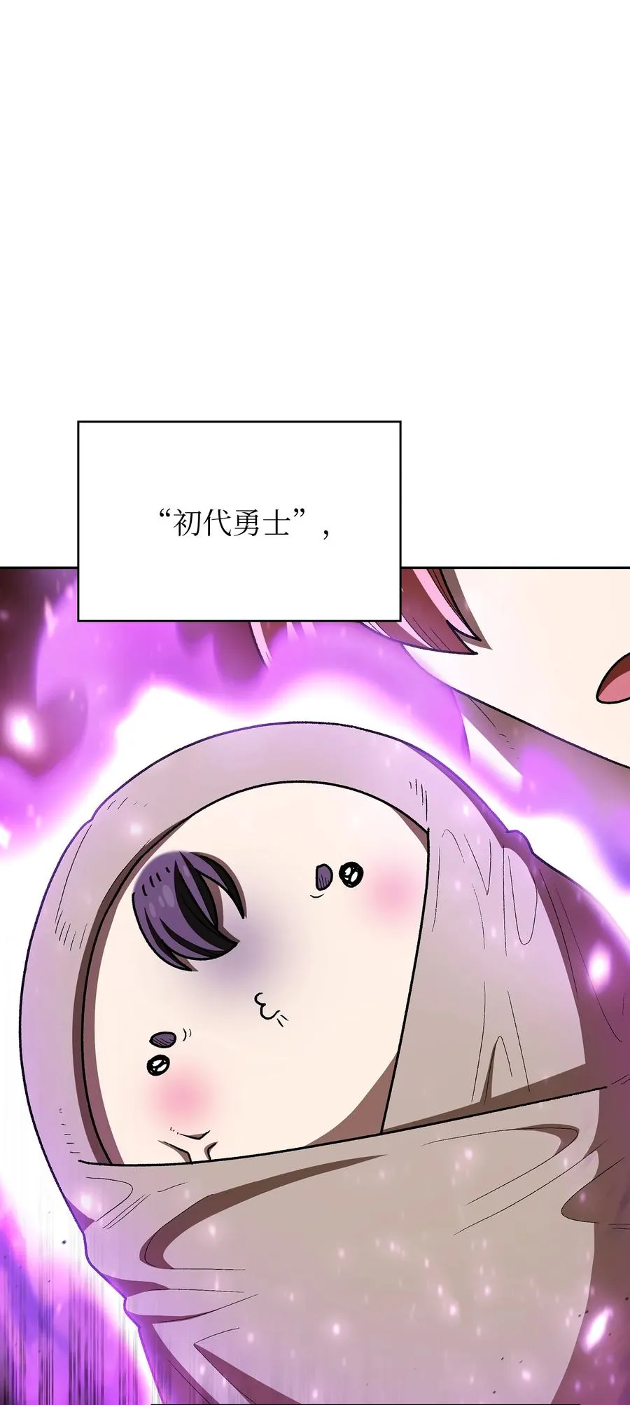 132 再见同僚 第12页