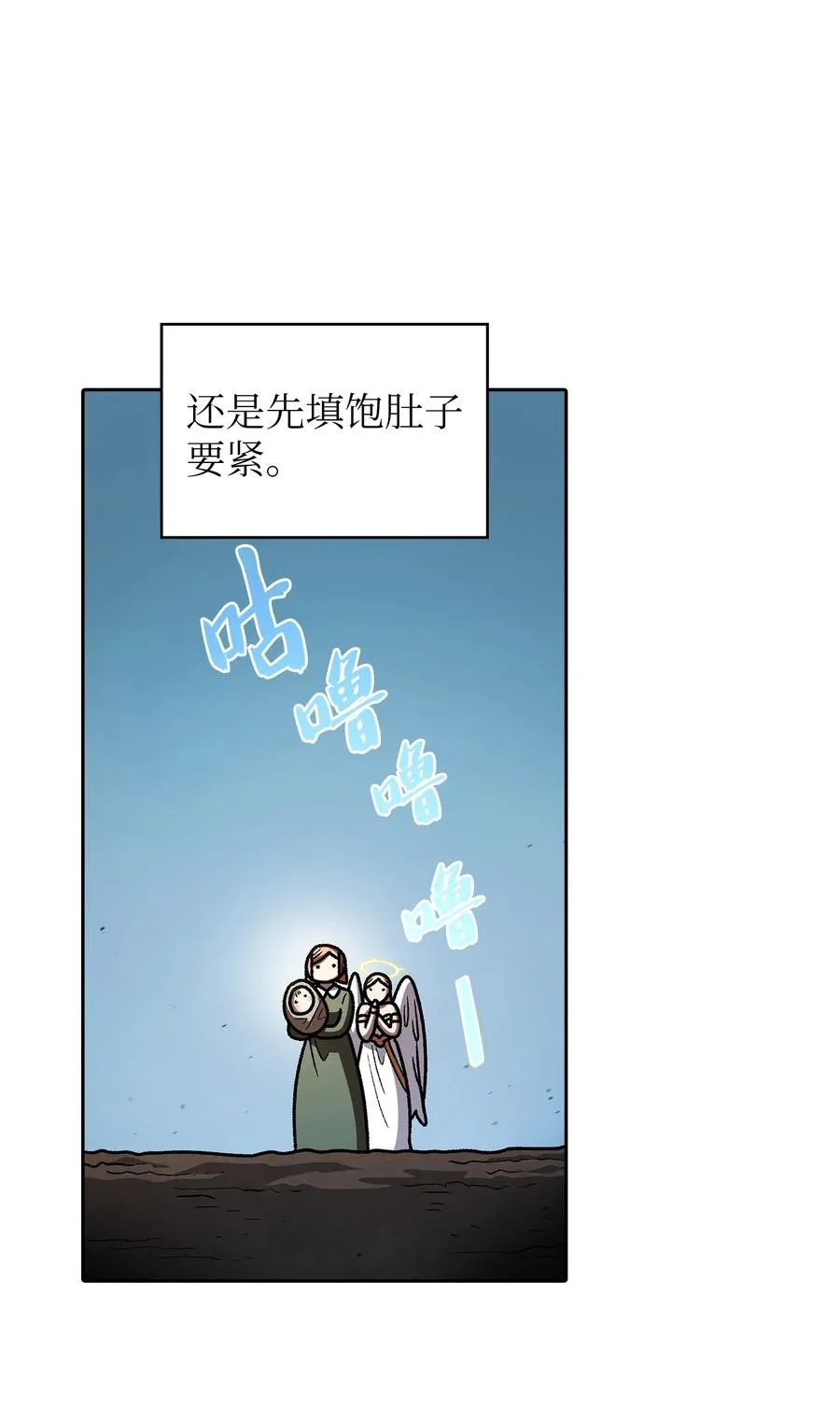 132 再见同僚 第14页