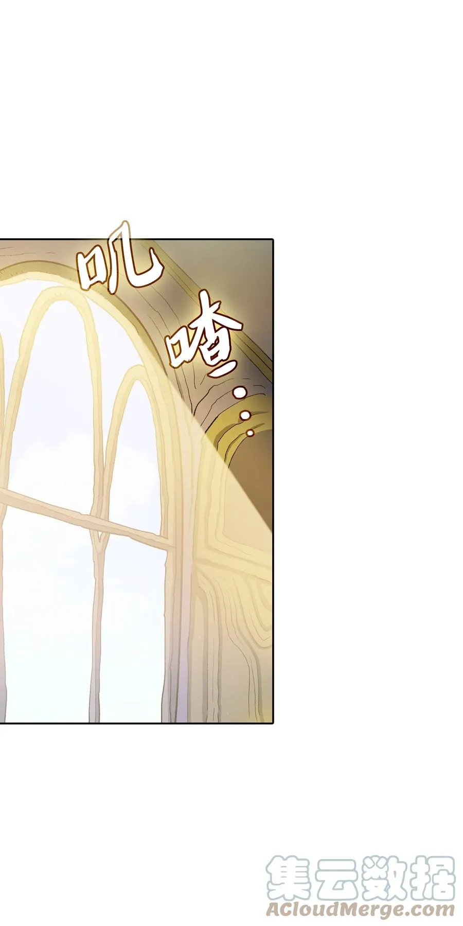 132 再见同僚 第22页