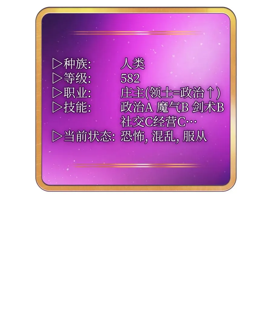 132 再见同僚 第30页