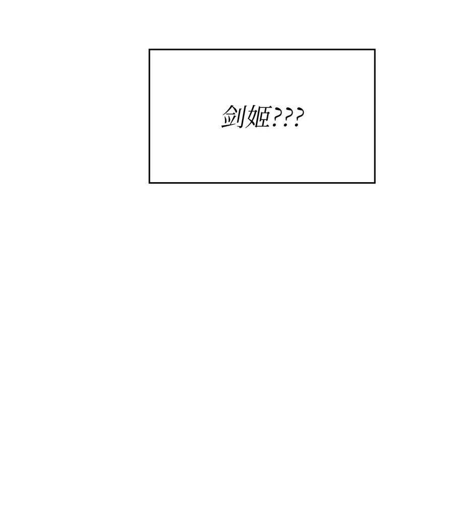 132 再见同僚 第63页