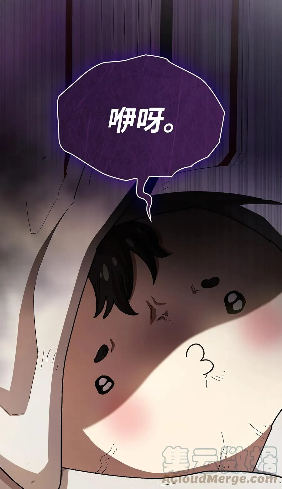 132 再见同僚 第67页