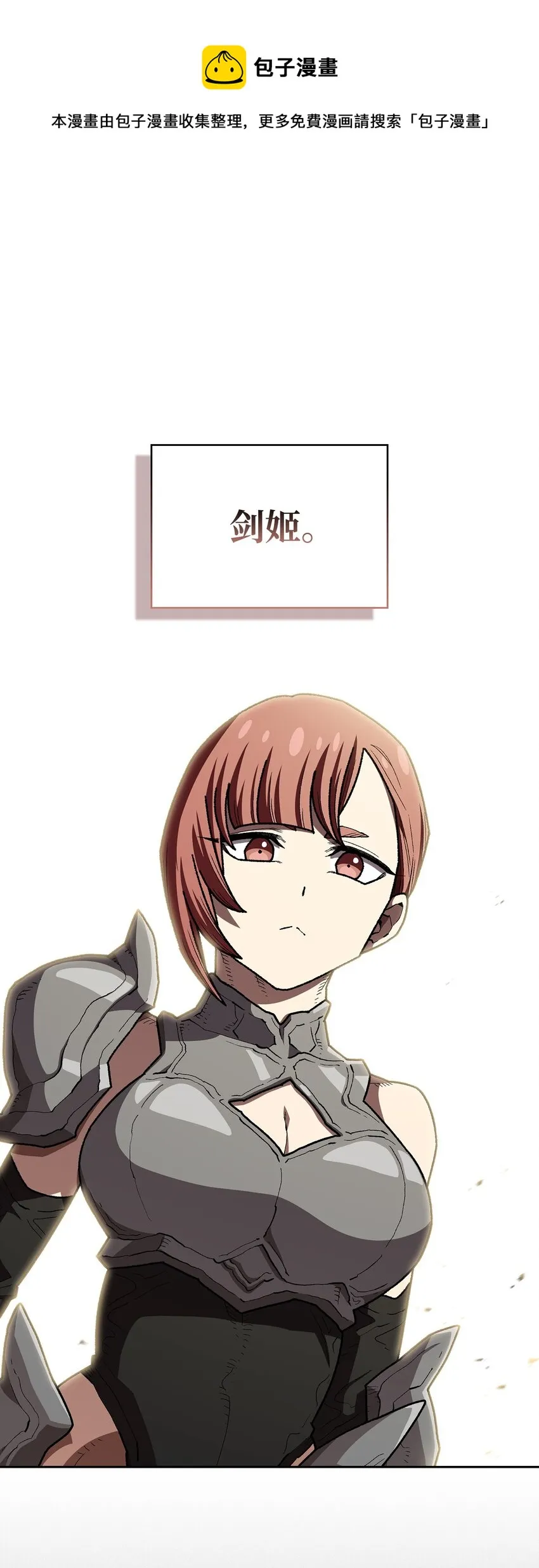 133 战神 第1页