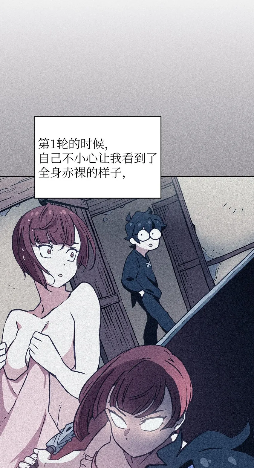 133 战神 第2页