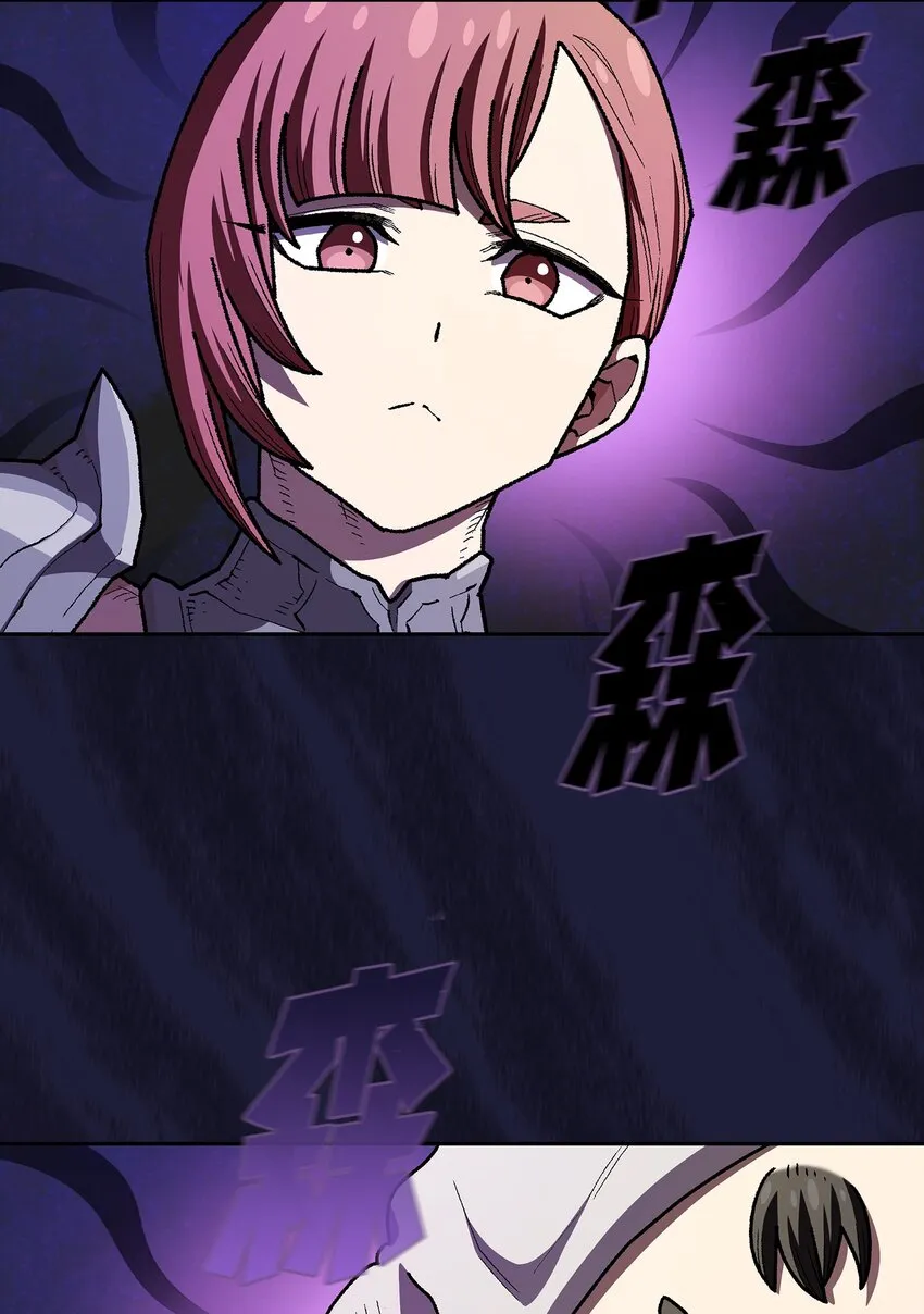 133 战神 第4页