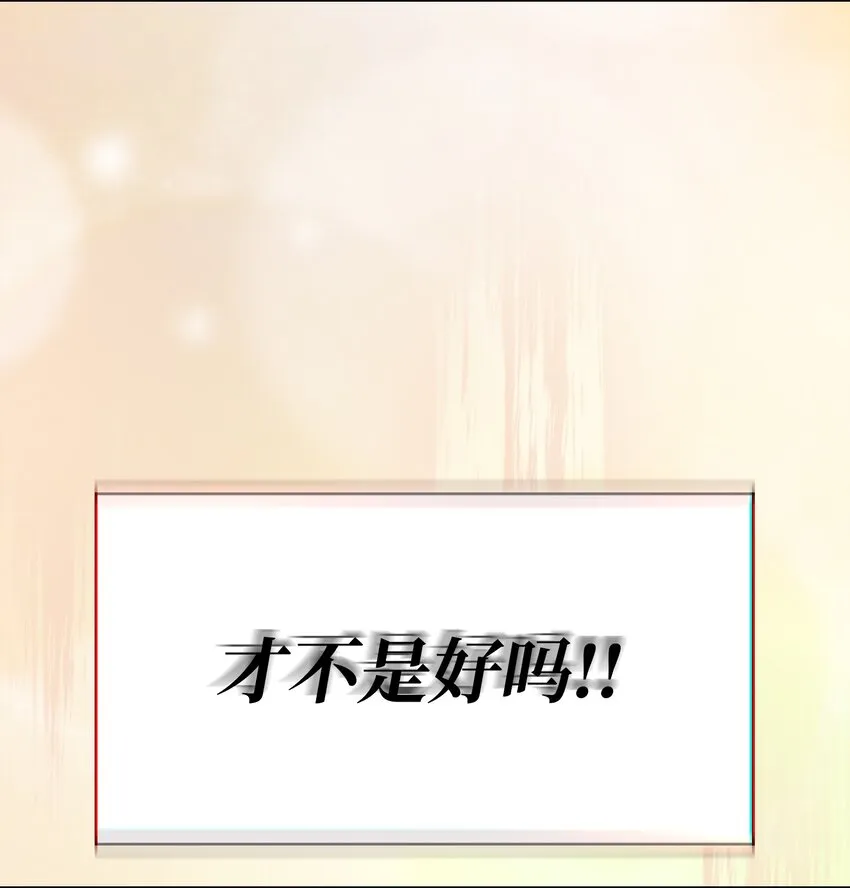 133 战神 第9页