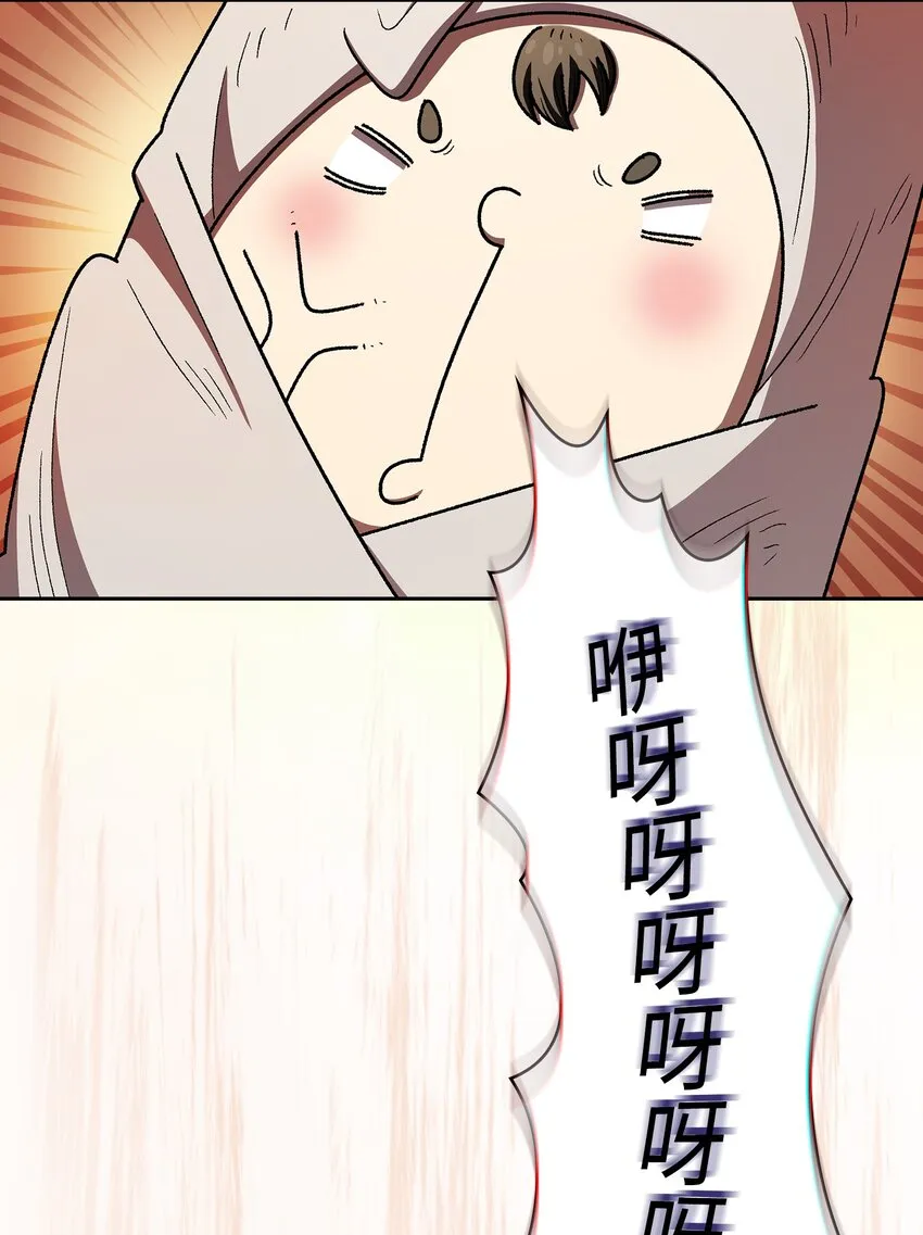 133 战神 第10页