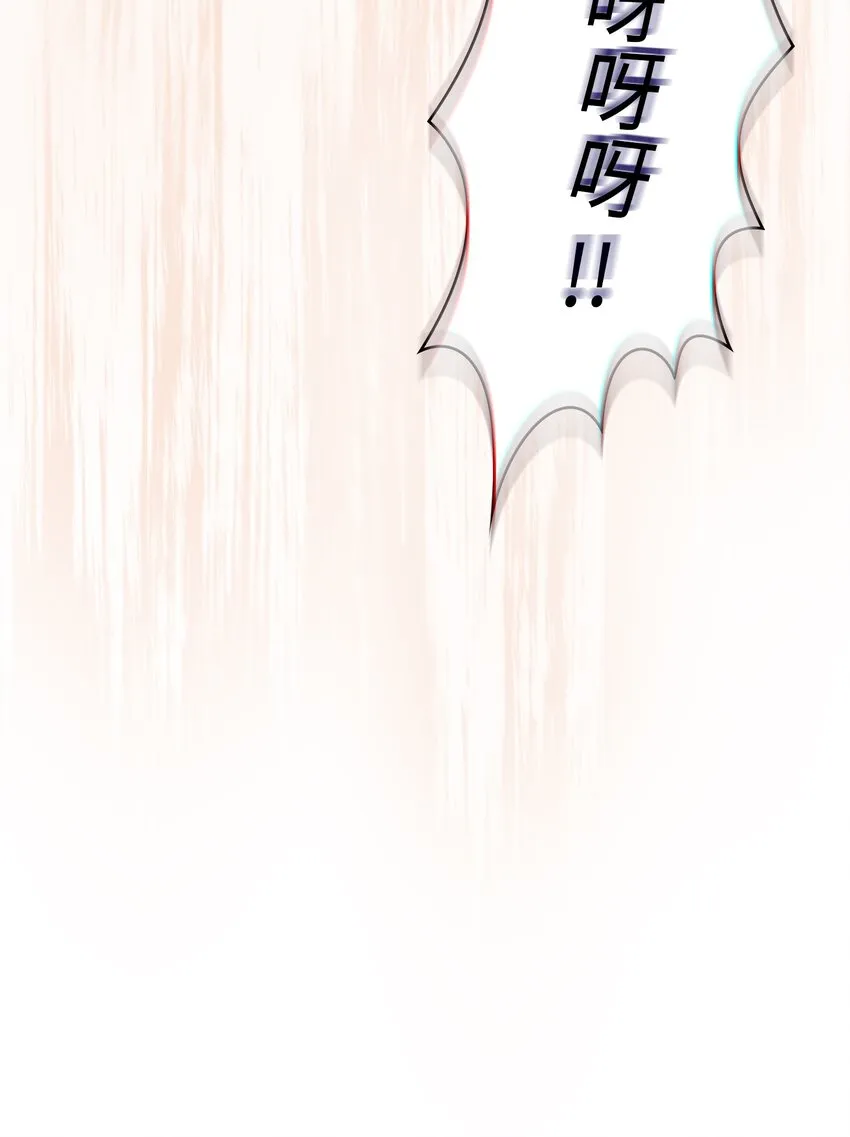 133 战神 第11页