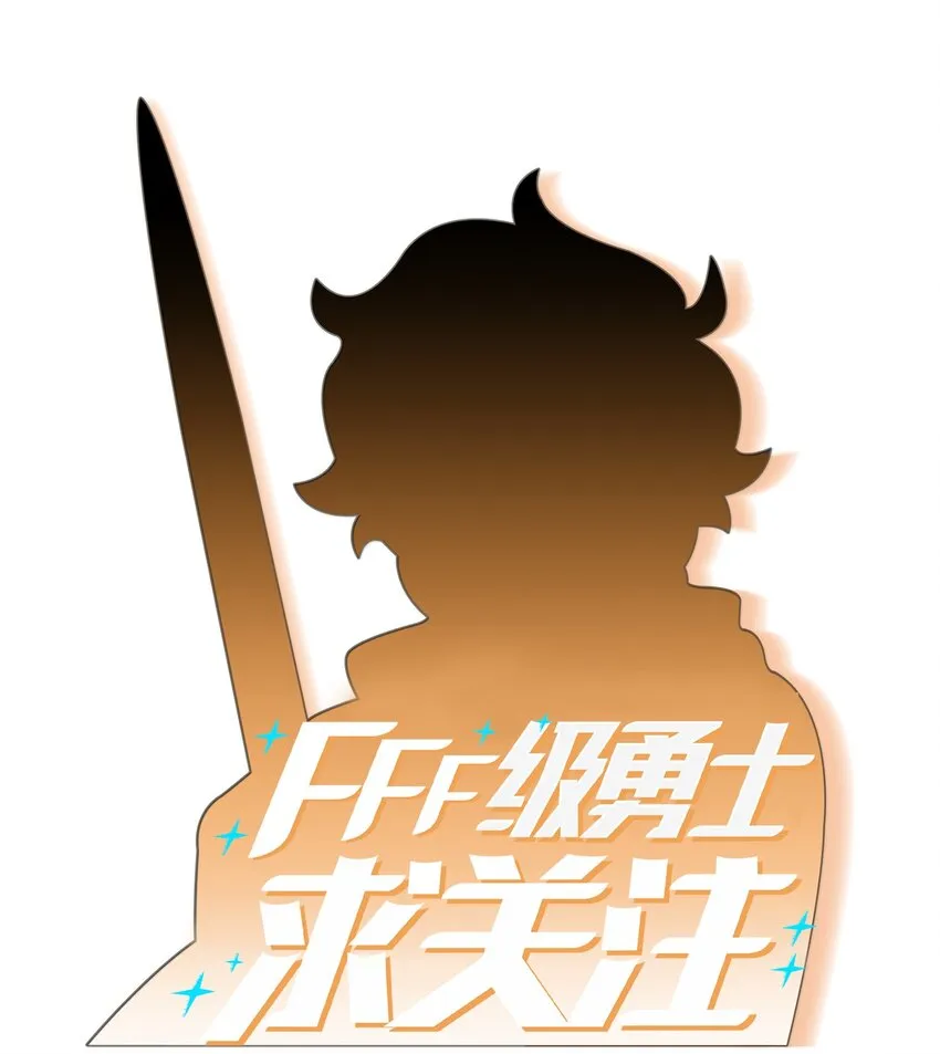 133 战神 第12页