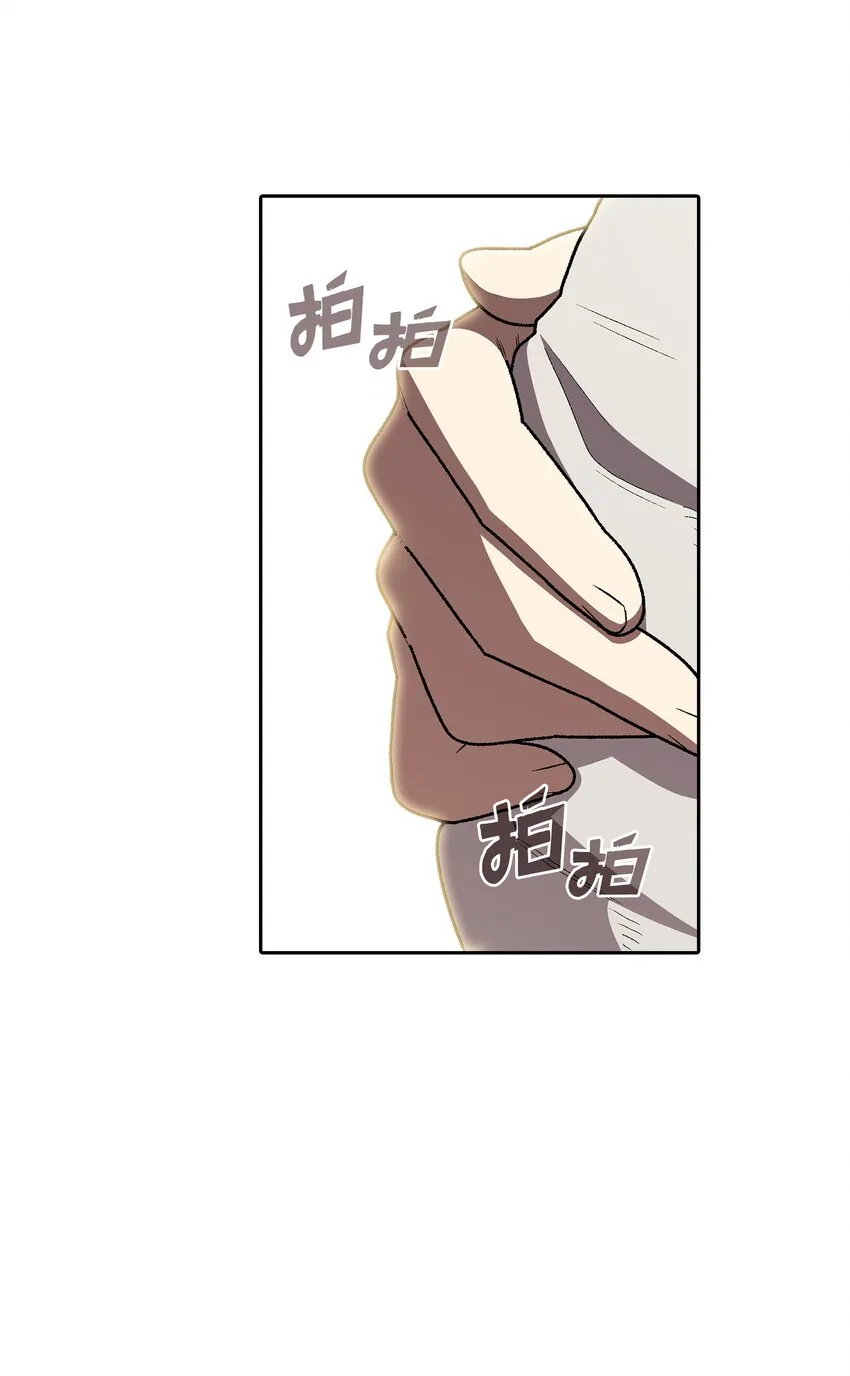 133 战神 第15页