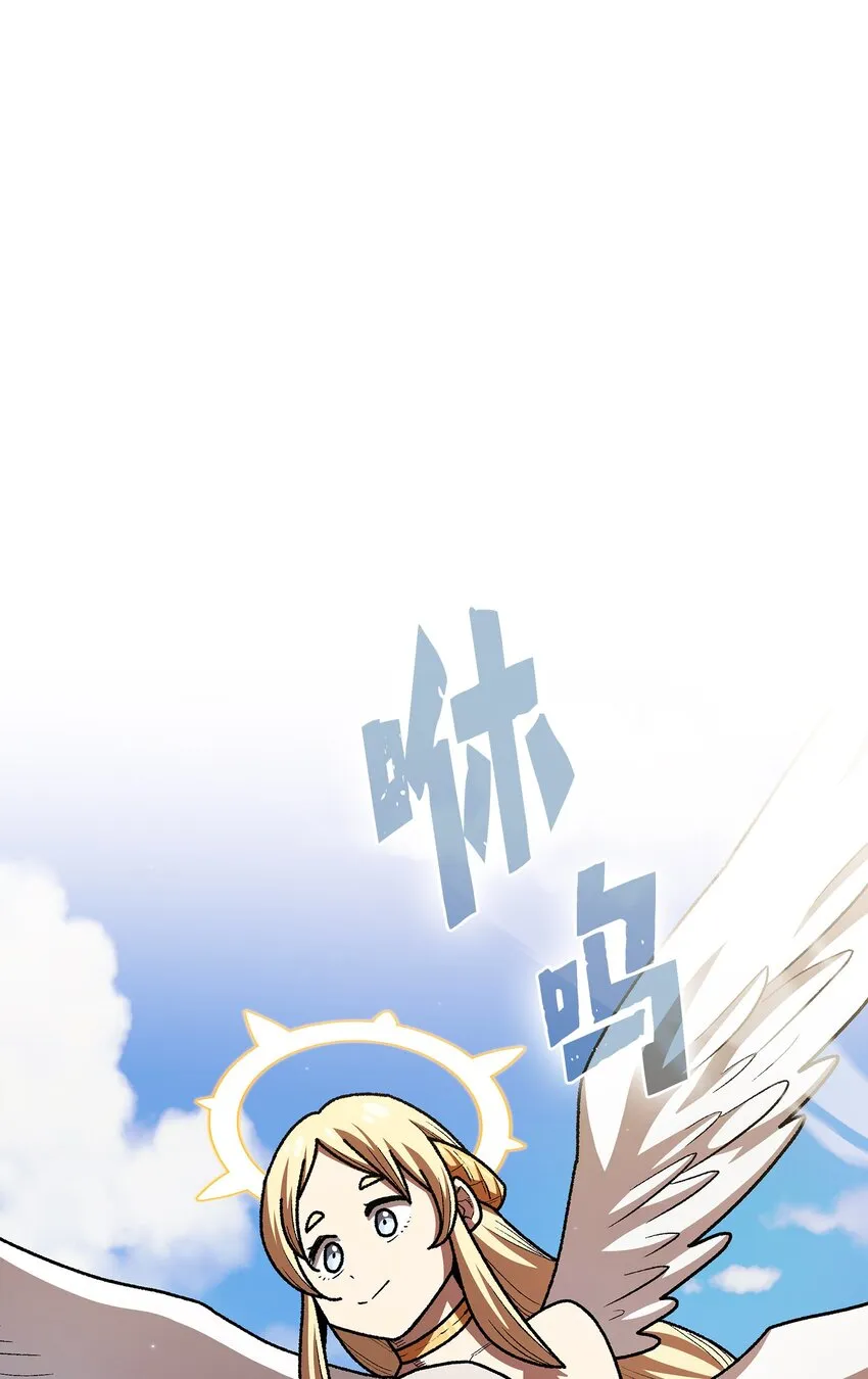 133 战神 第32页