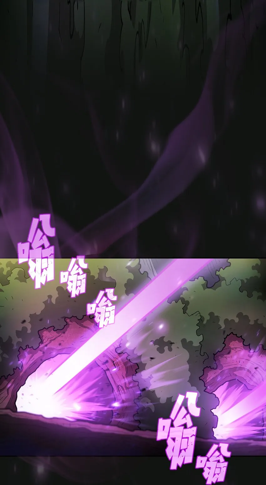 133 战神 第36页