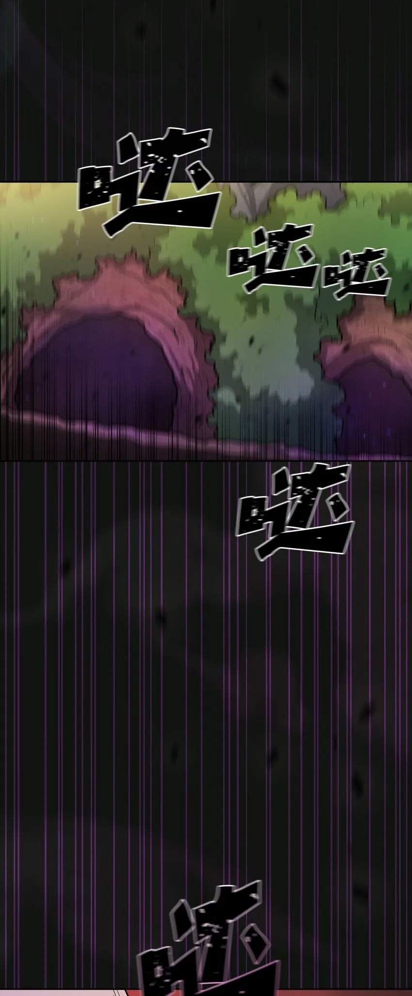 133 战神 第38页