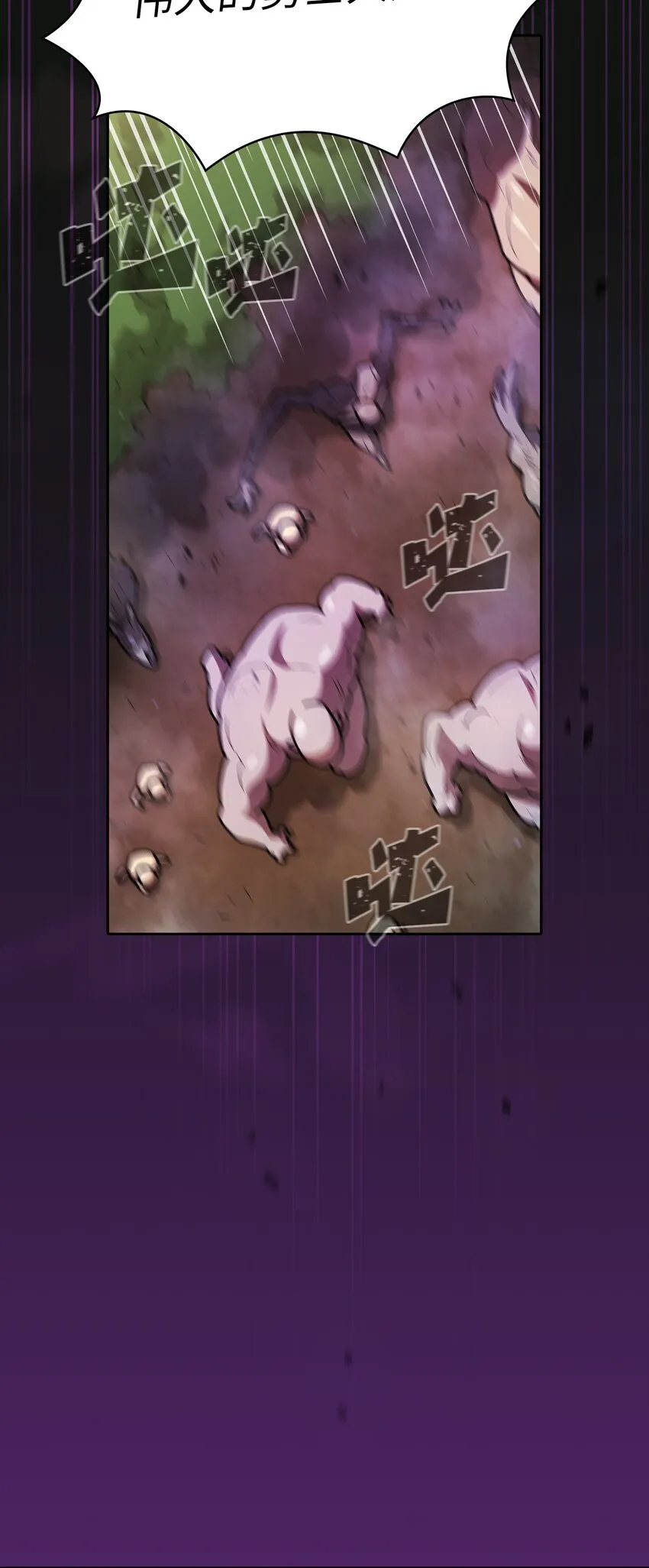 133 战神 第42页