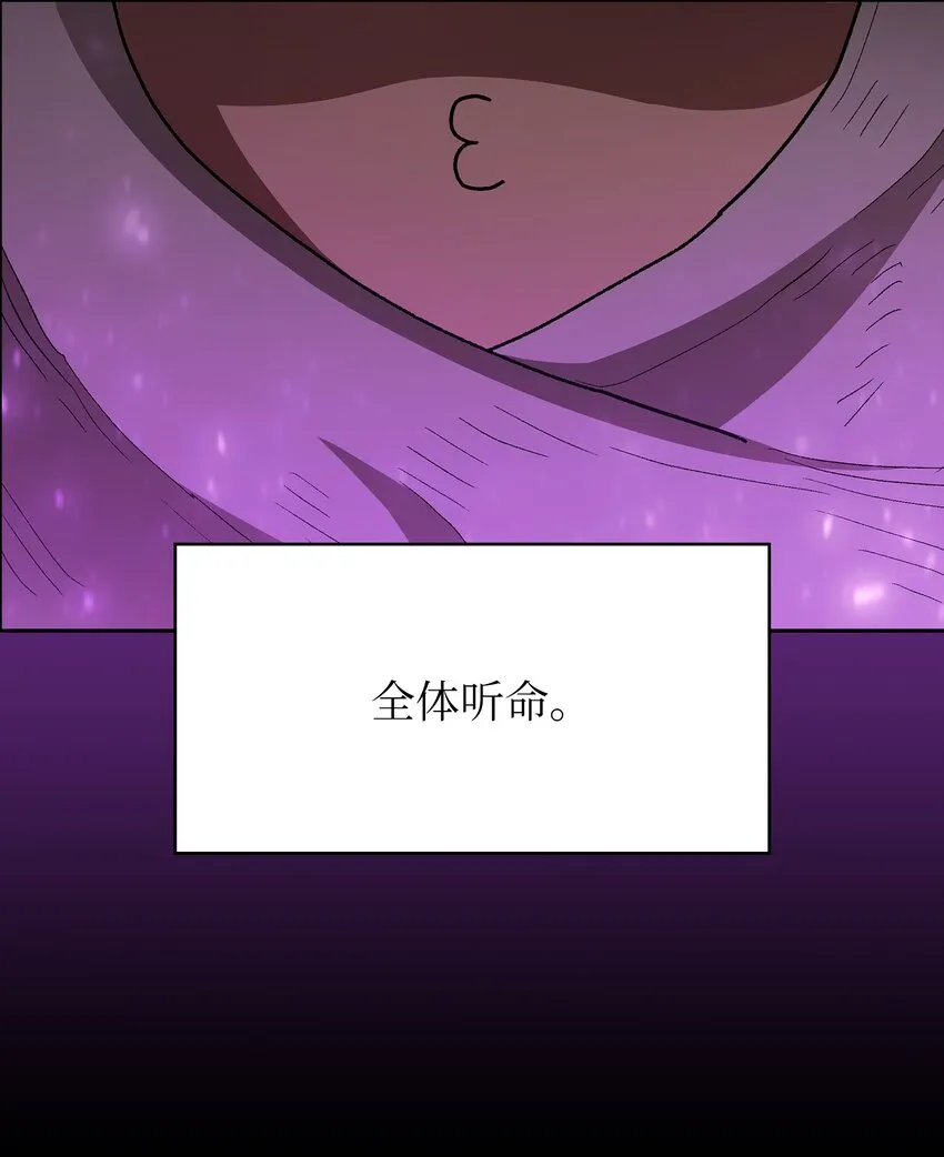 133 战神 第43页