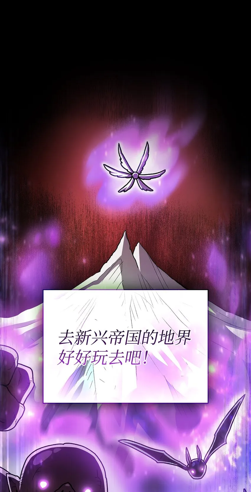 133 战神 第44页