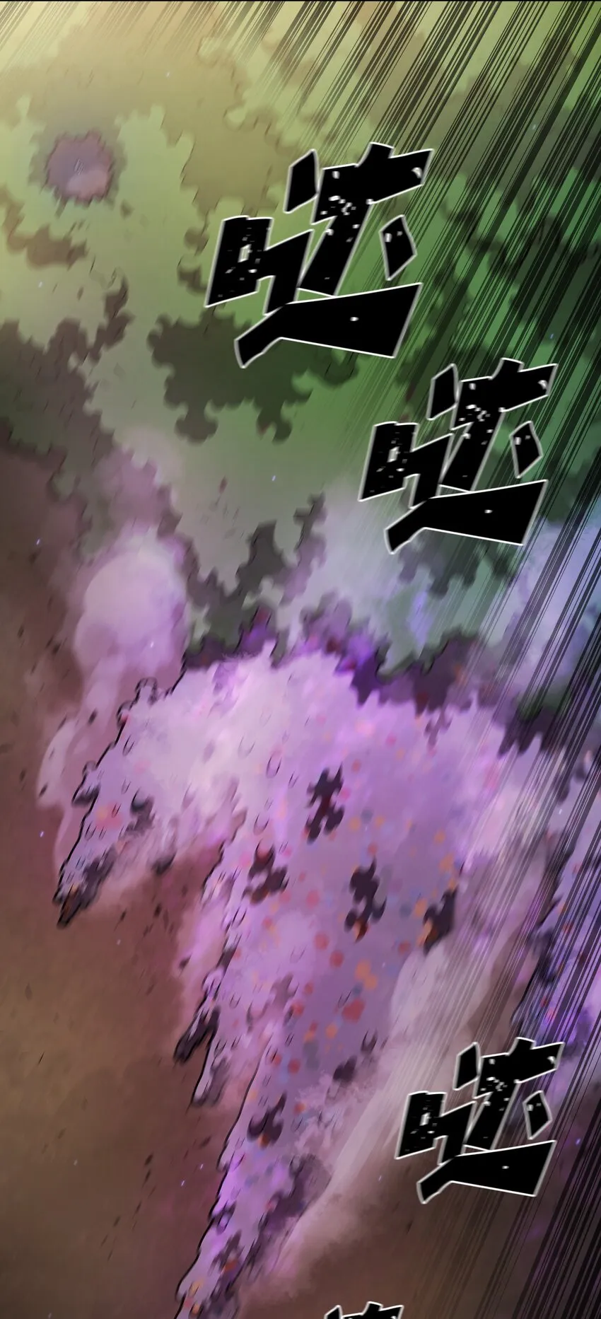 133 战神 第47页