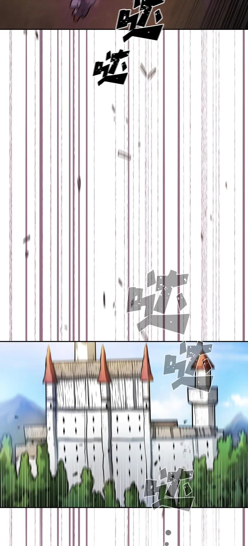 133 战神 第48页