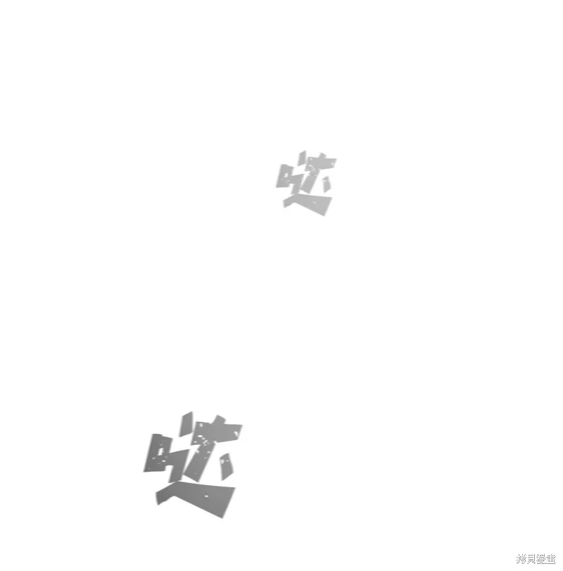 第134话 第3页