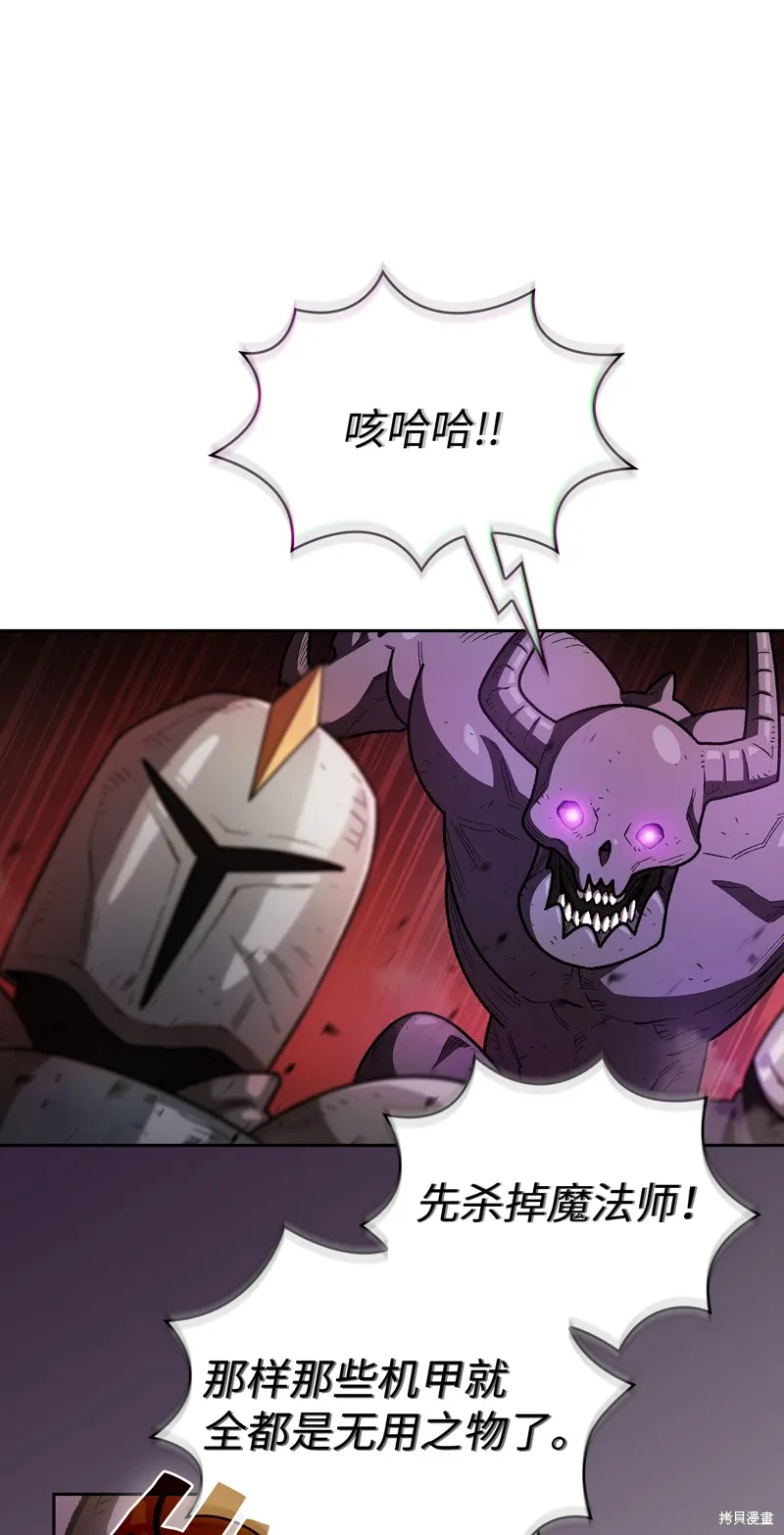 第134话 第5页