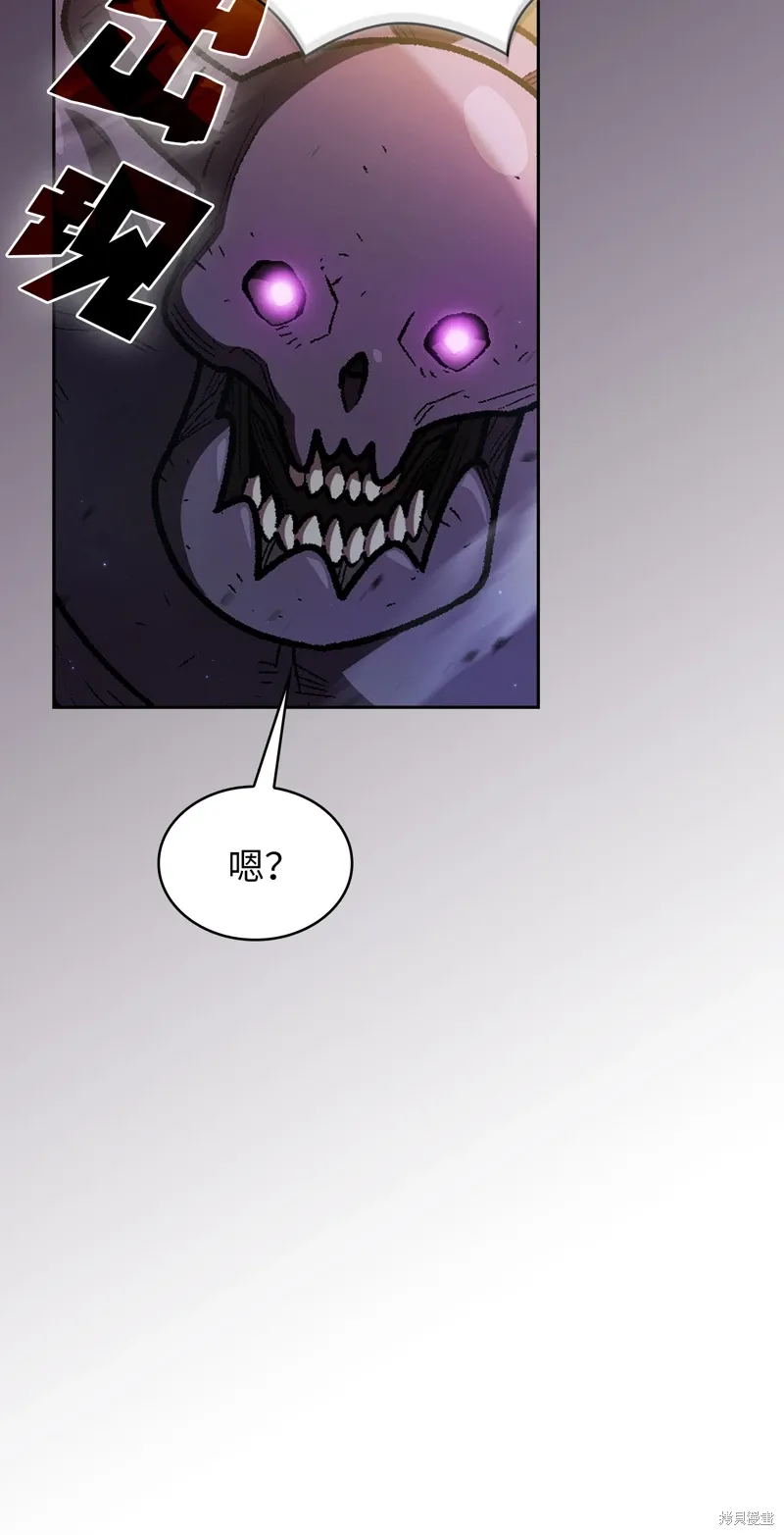 第134话 第6页