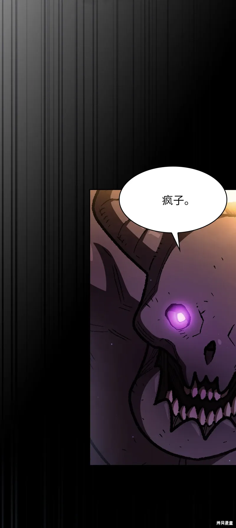 第134话 第9页