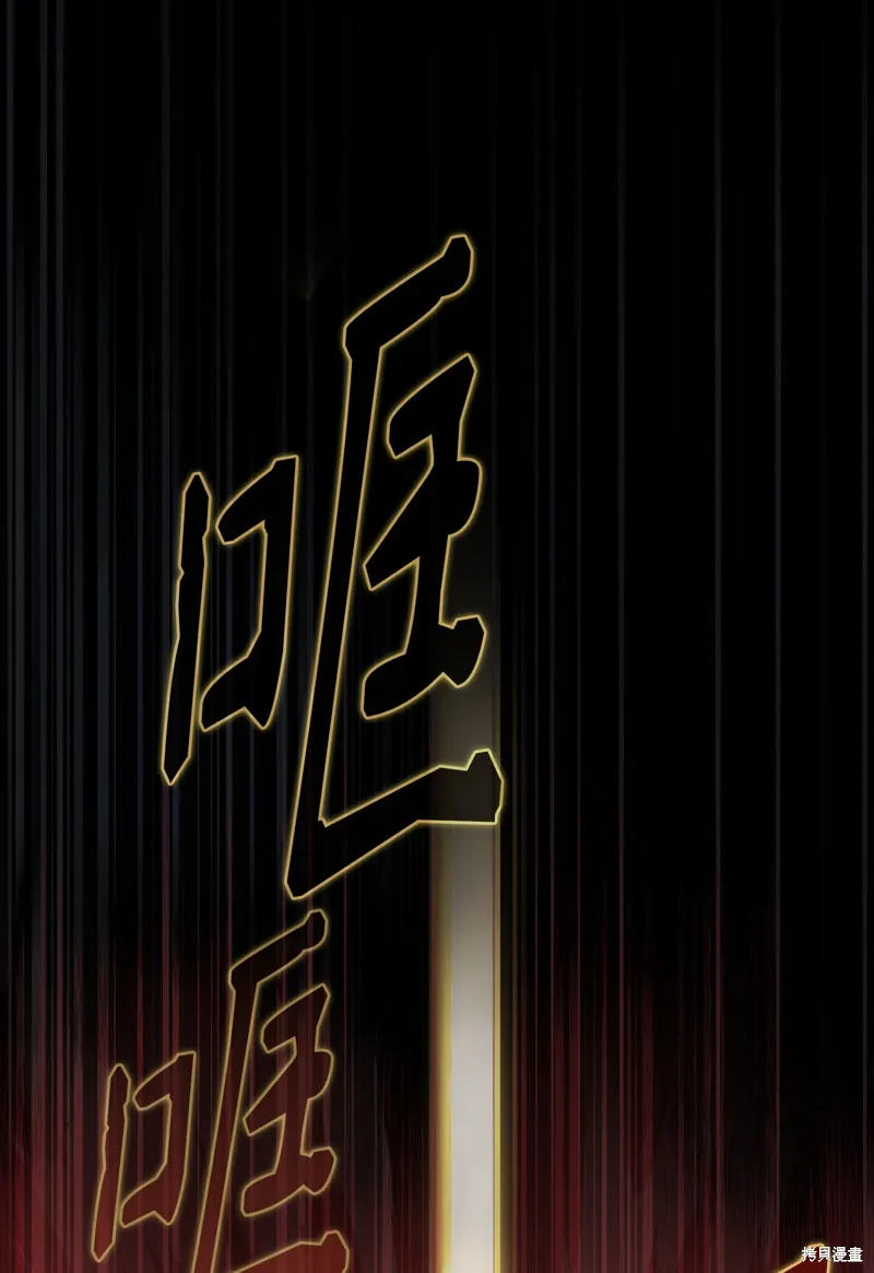 第134话 第10页