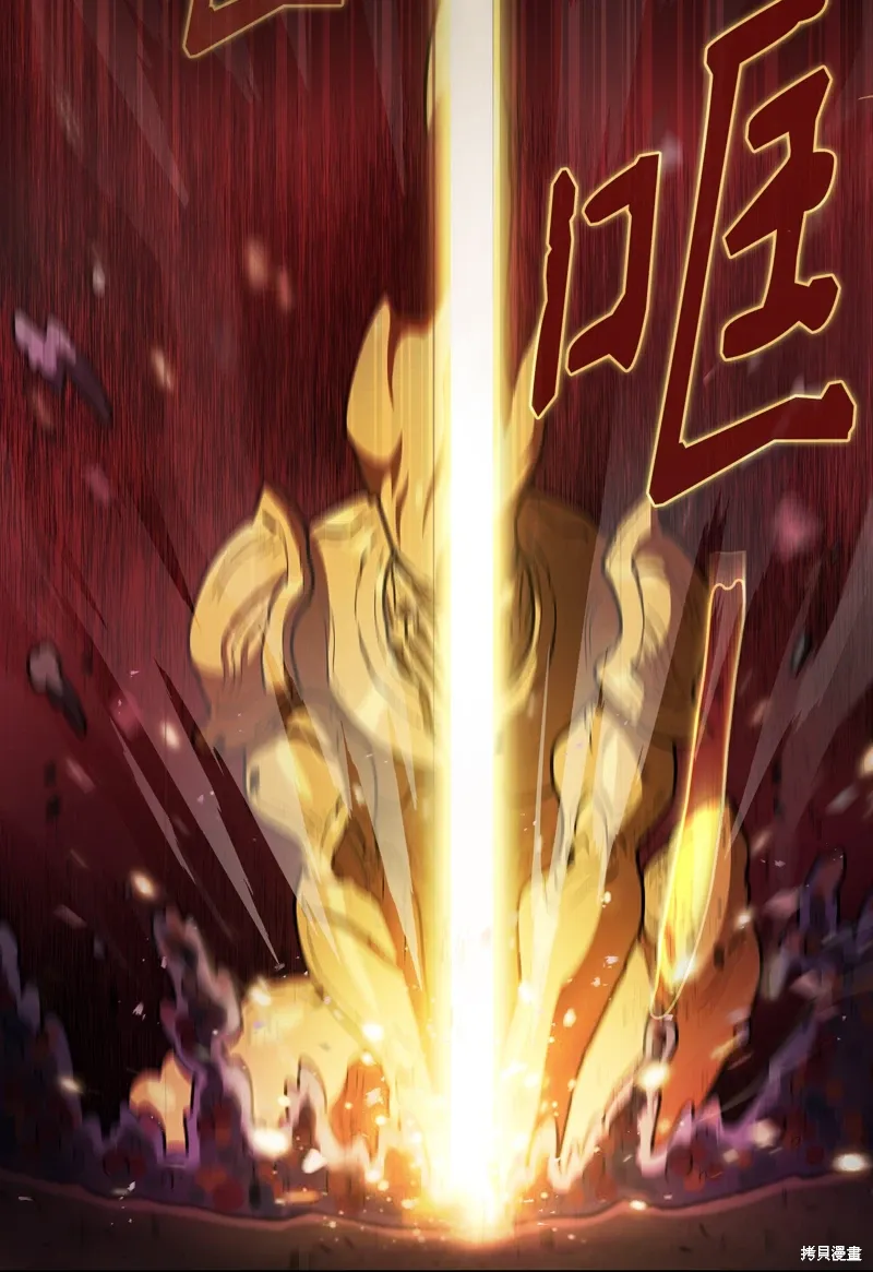 第134话 第11页