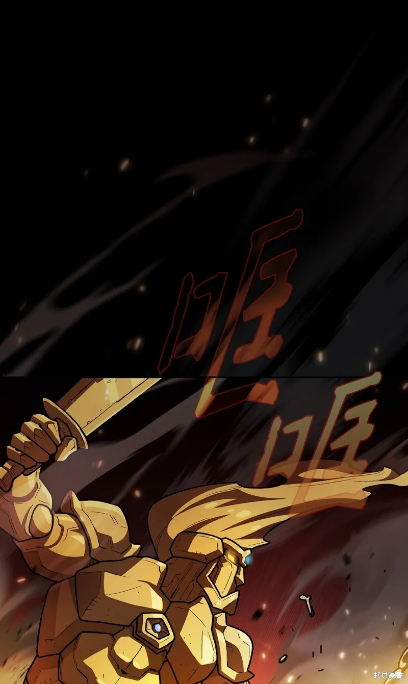 第134话 第13页