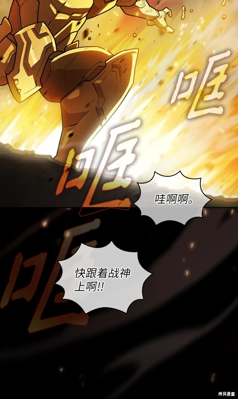 第134话 第14页