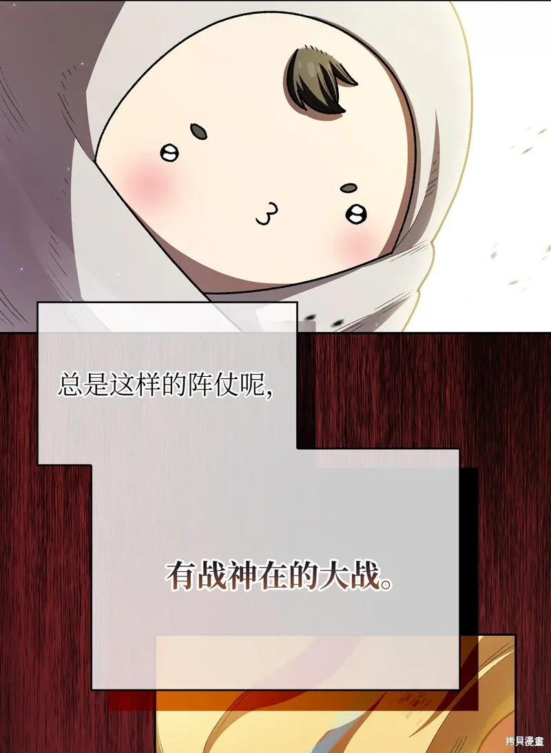 第134话 第16页