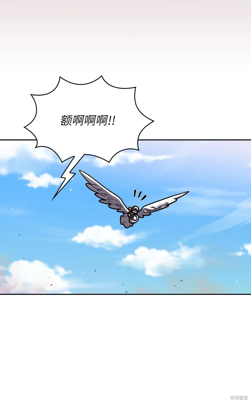 第134话 第18页