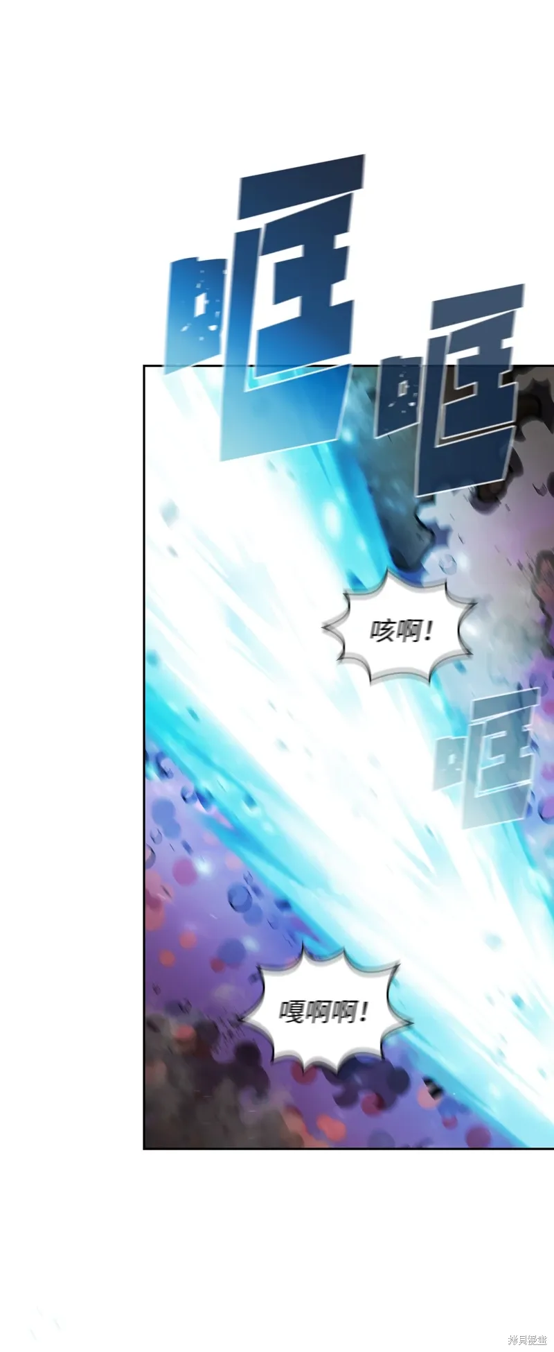 第134话 第20页