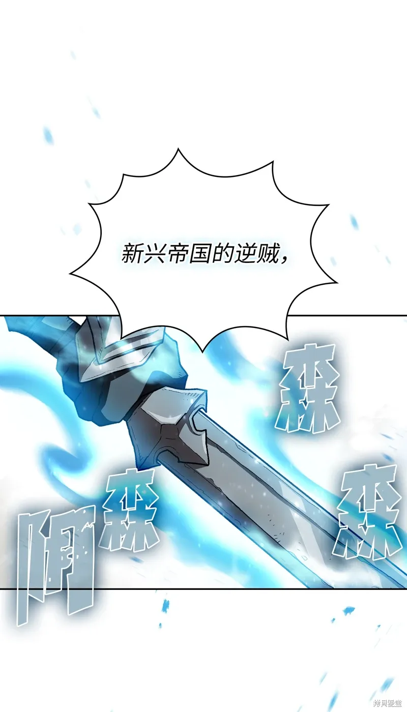 第134话 第21页
