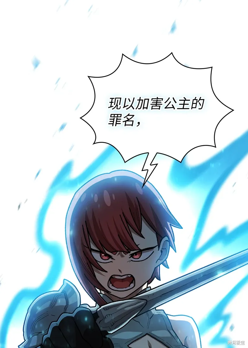 第134话 第22页