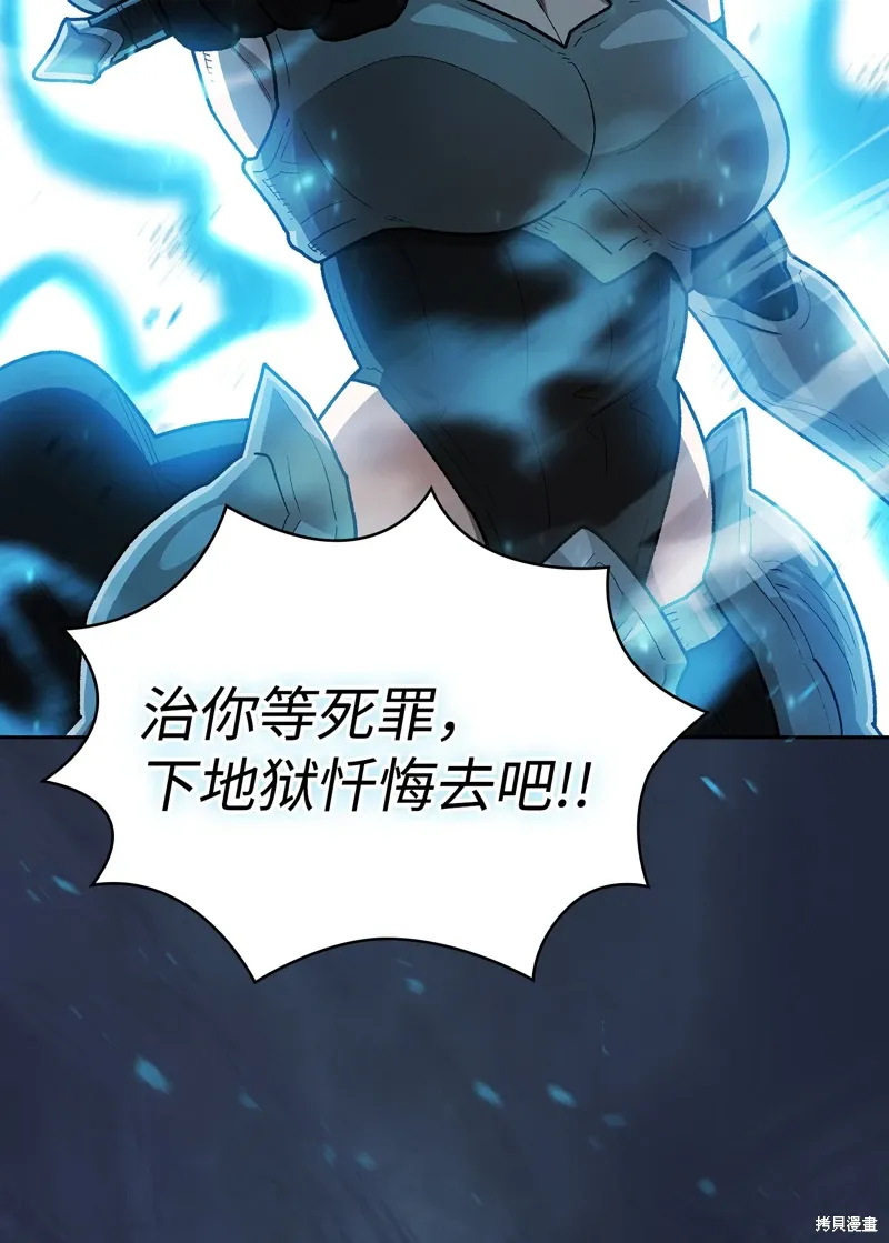 第134话 第23页