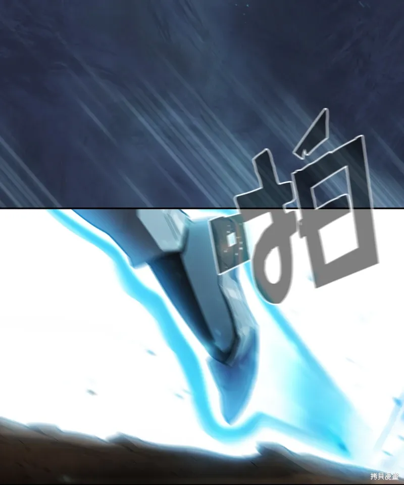 第134话 第24页